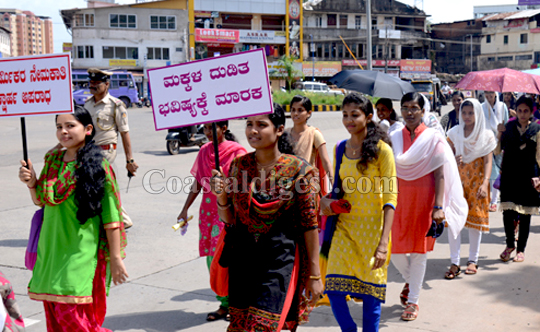 dakshina-kannada-to-be-declared-as-child-labour-free-district