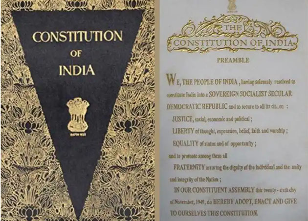 constituion.jpg constituion.jpg