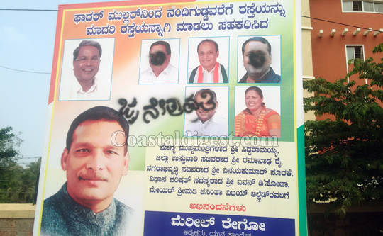 Mangaluru: Yettinahole activists deface photos of DVS, UTK, Rai, Jain ...