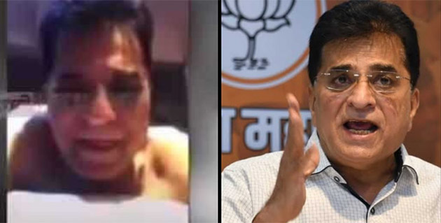 Praveena Amjad Sex Video - Senior BJP leader Kirit Somaiya's secret video goes viral; 'never abused  any woman', he responds | coastaldigest.com - The Trusted News Portal of  India